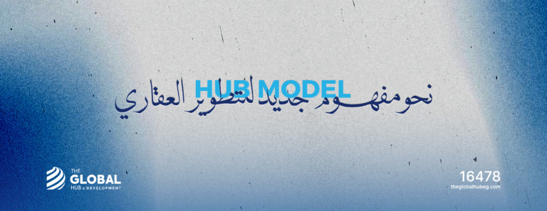 cover global hub 4 done