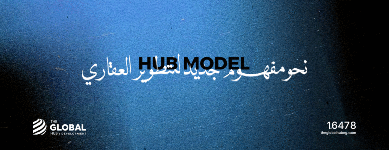 cover global hub done 3